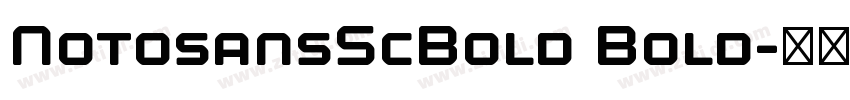 NotosansScBold Bold字体转换